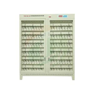 5V5A roj teeb ua tshuab